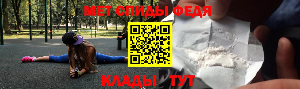 Amphetamine VHQ  Вход с VPN  Кохма 