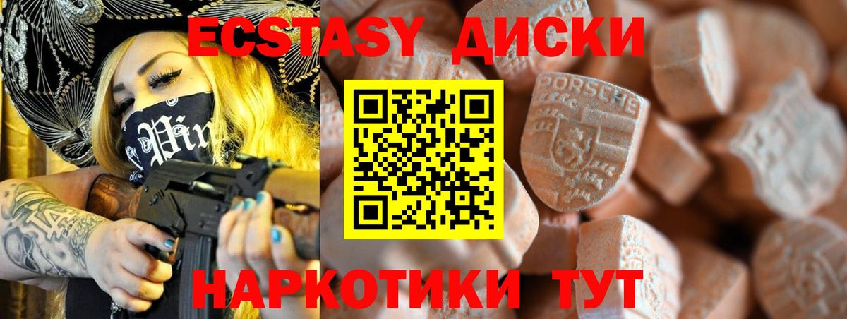 Меф мяу мяу Кохма