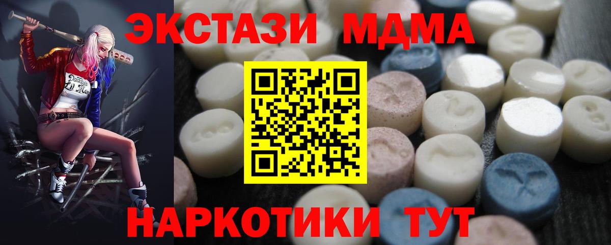 ЭКСТАЗИ ешки Кохма