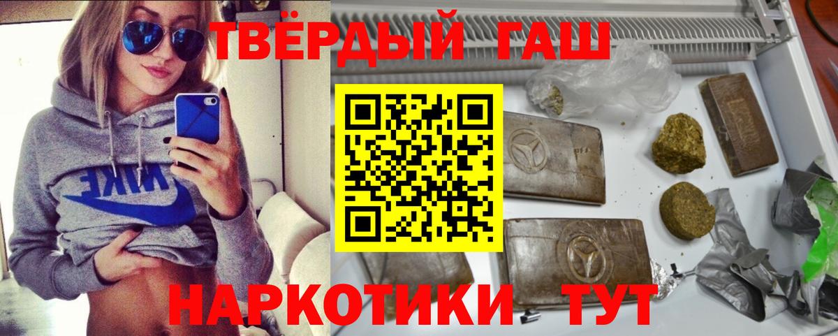 Марихуана  КОКАИН  Вход с VPN  МЕФ   Кохма  ГАШИШ 