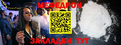 мет Ирбит