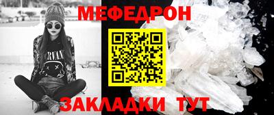 мет Ирбит