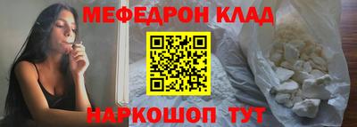 винт Ипатово