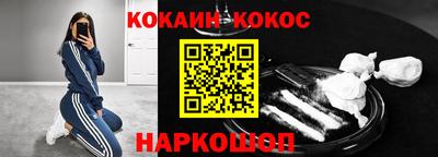 винт Ипатово