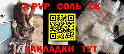 винт Ипатово