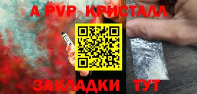 винт Ипатово