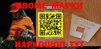 мет Ирбит