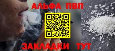 винт Ипатово