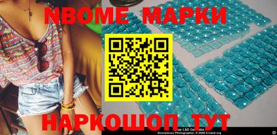 мет Ирбит