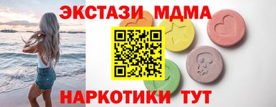 ECSTASY Изобильный
