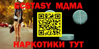 мет Ирбит