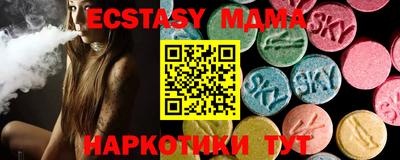 винт Ипатово