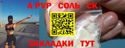 винт Ипатово