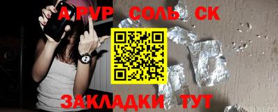 винт Ипатово