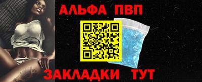 мет Ирбит