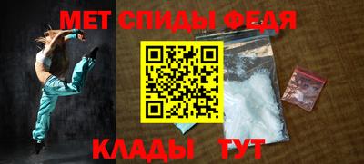 винт Ипатово
