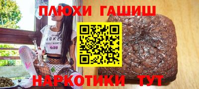 винт Ипатово