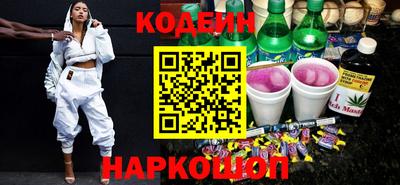 винт Ипатово