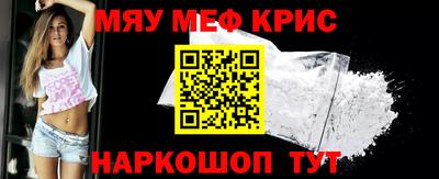 мет Ирбит
