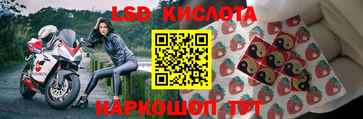 LSD-25 экстази кислота  Вход с VPN  Кохма 