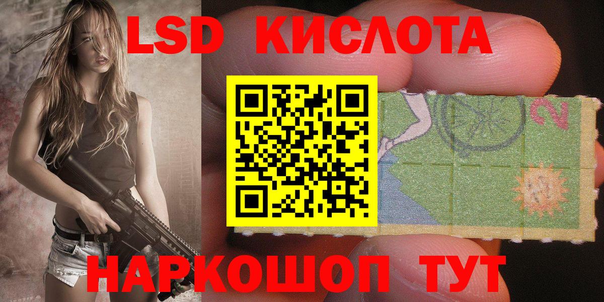 Марки N-bome  Вход с VPN  Кохма  Марки 25I-NBOMe 1,5мг 
