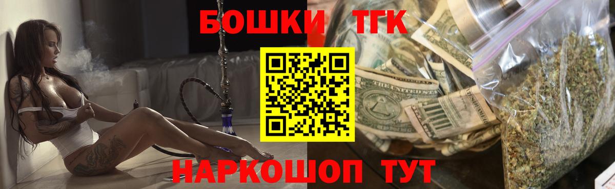 Канабис планчик  Вход с VPN  Кохма  Марихуана семена  Каннабис Amnesia 
