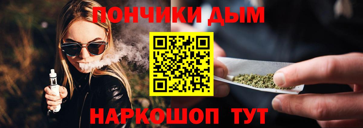 Бошки марихуана планчик Кохма
